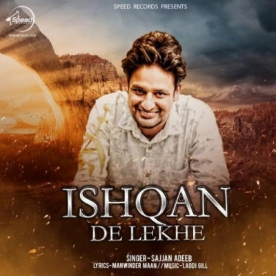 Ishqan de Lekhe Lyrics - Sajjan Adeeb