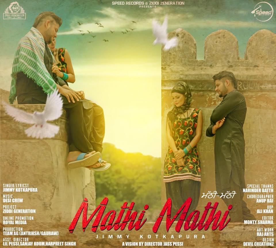 Mathhi Mathhi Lyrics - Jimmy Kotkapura