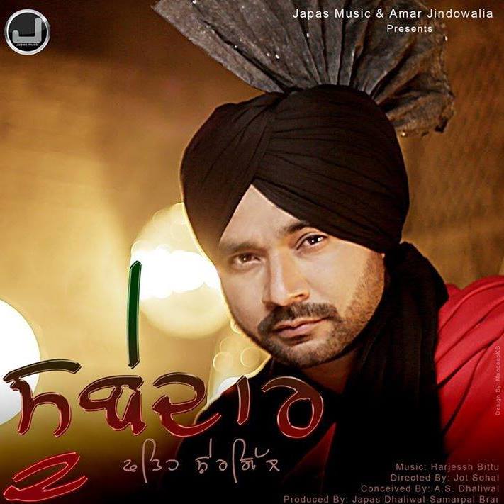 Subedaar Lyrics - Fateh Shergill | New Punjabi Song