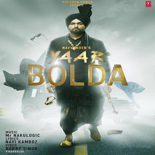 Yaar Bolda Lyrics - Navv Inder