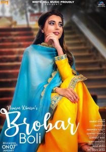 Brober Boli Lyrics - Nimrat Khaira