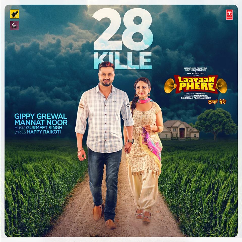 28 Kille Lyrics - Gippy Grewal | Laavan Phere Movie