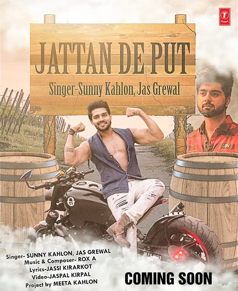 Jattan De Put Lyrics - Sunny Kahlon Jas Grewal | Punjabi Song