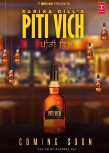 Piti Vich Lyrics - Sarika Gill