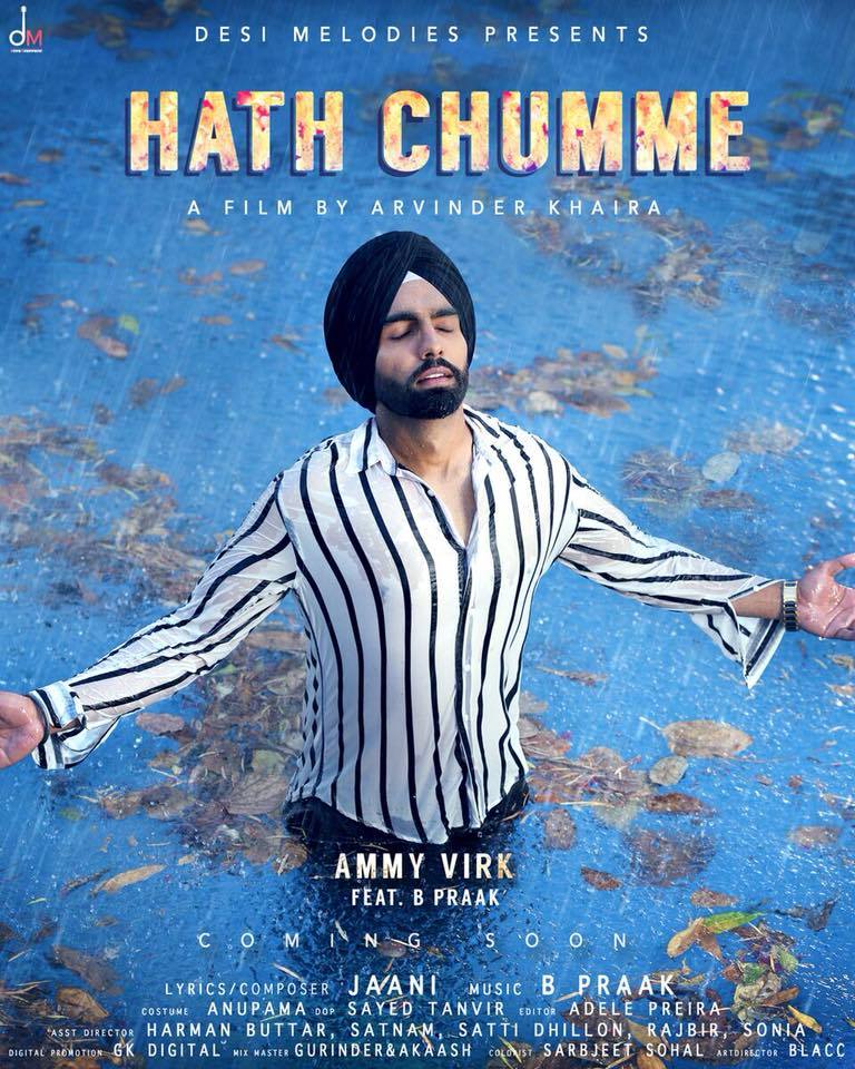 Hath Chumme Lyrics - Ammy Virk
