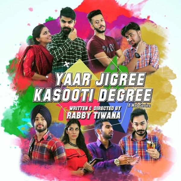 Yaar Jigree Kasooti Degree Lyrics