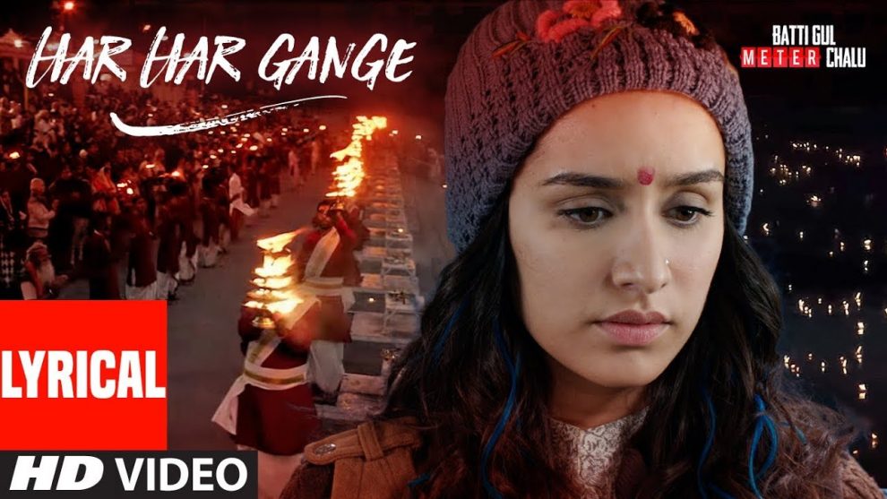 Har Har Gange Lyrics - Arijit Singh